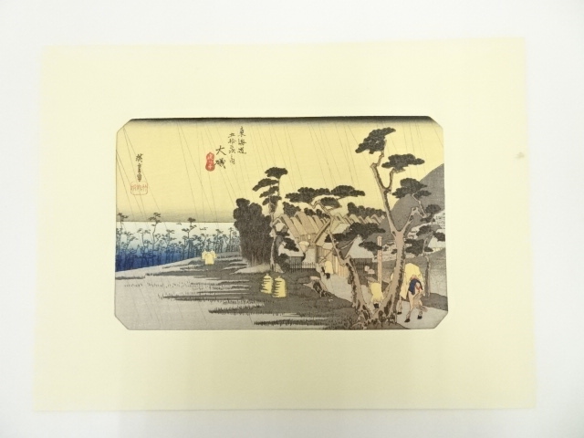 Paintings & Calligraphy